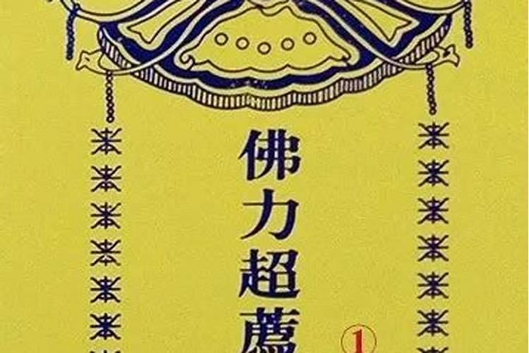 房子不合八字怎么破解方法