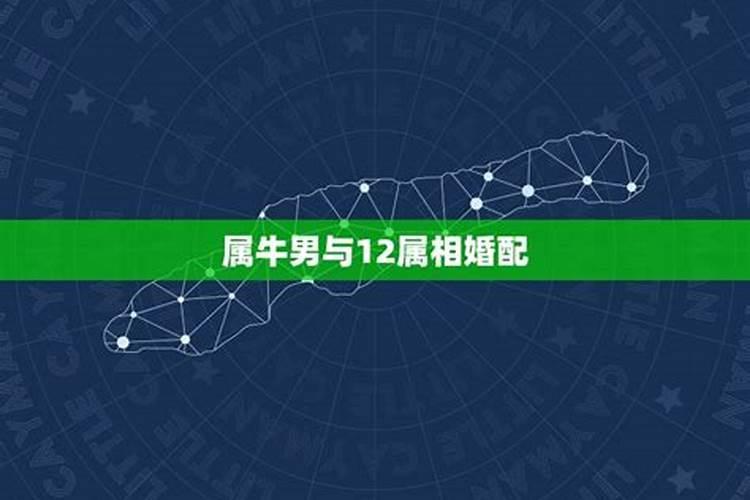 参加完葬礼之后运气一直不太好怎么办