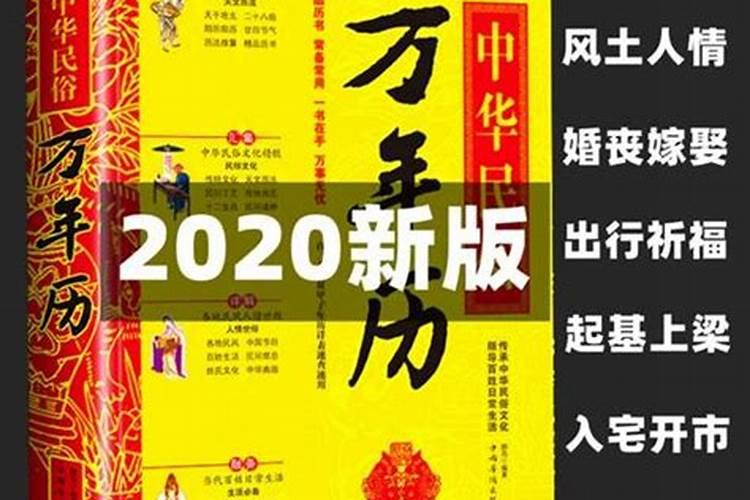 12生肖兔2023年运势