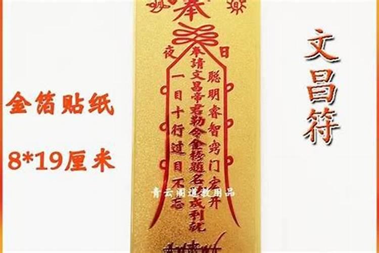 夫妻八字用神相同怎么办