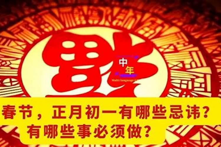 2024年猪破太岁适合戴的生肖