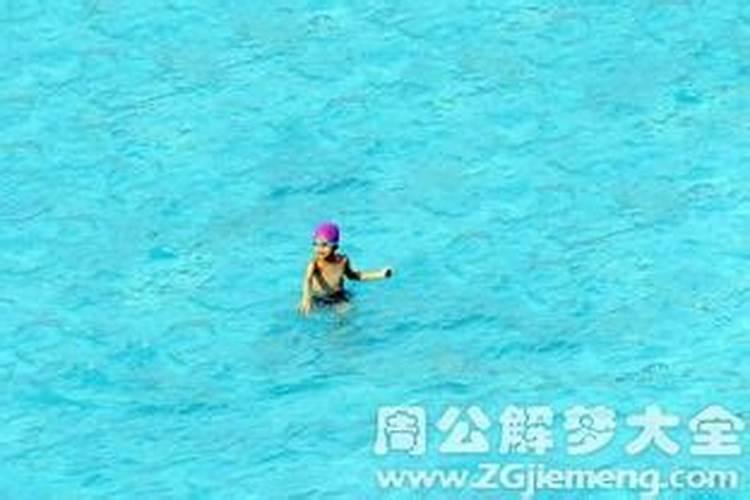 梦见孩子掉水里淹死了是什么兆头