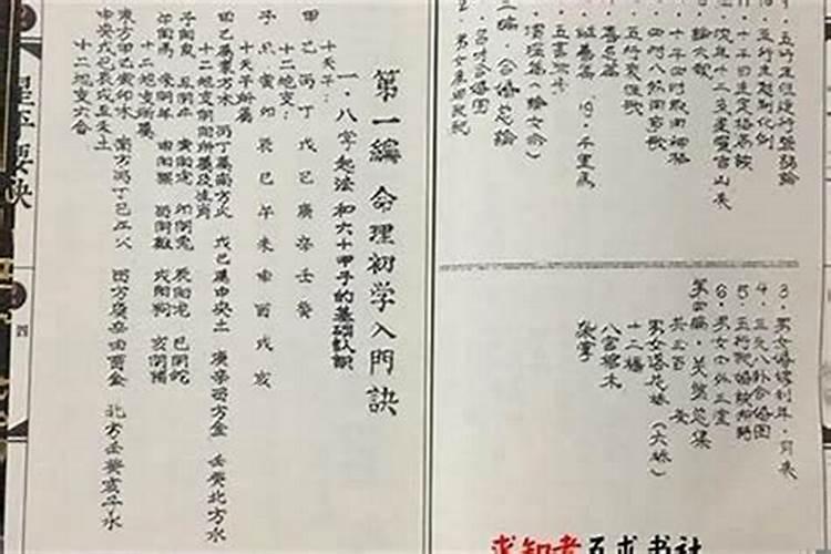 和这个国家八字不合