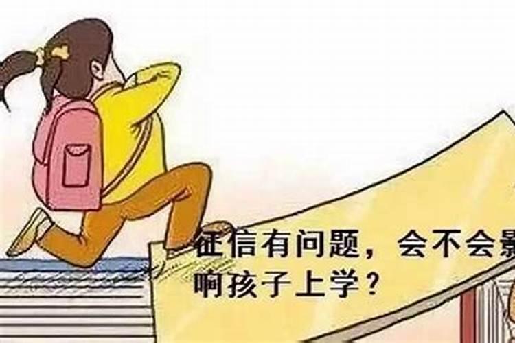 风水不好会不会影响孩子上学