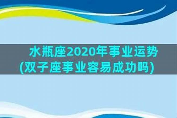 水瓶座适合的十大职业