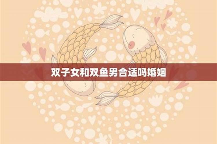 星座配对婚姻爱情