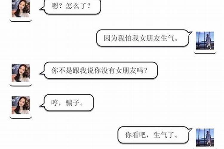 梦到有女生主动来跟我