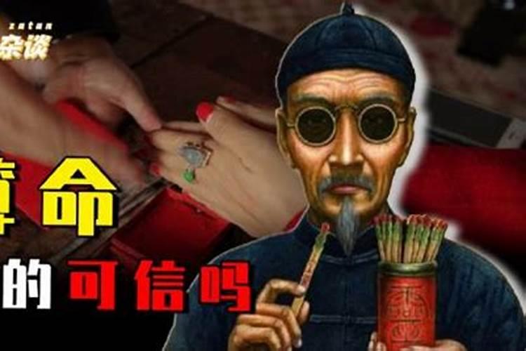 一个人去算命好吗