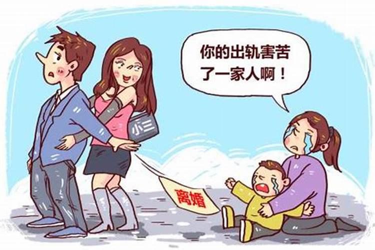 单身女生梦见老公出轨