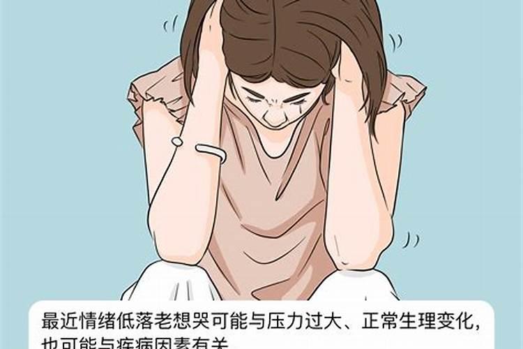 怎么化解老婆的情绪