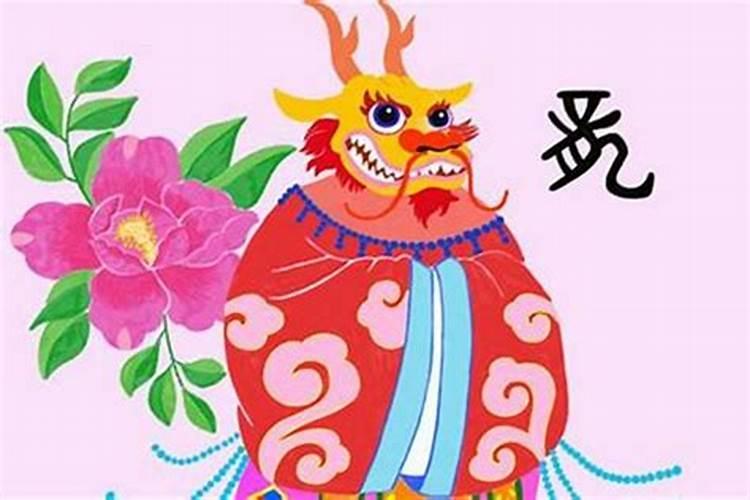 属大龙的今年犯太岁吗