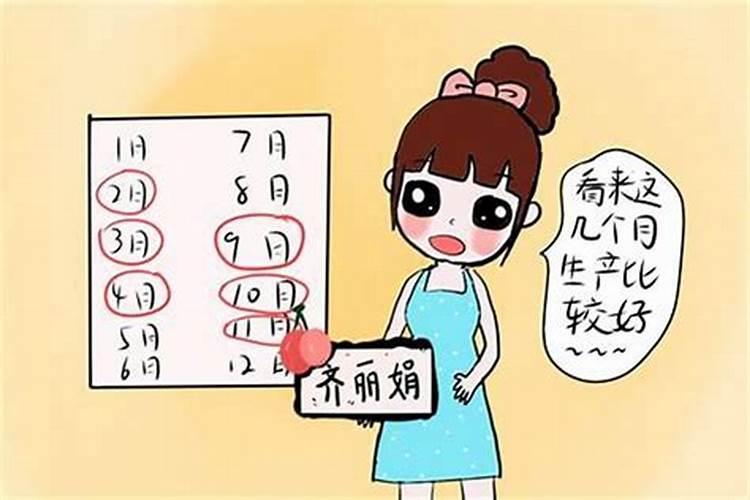 怀孕能看生辰八字吗准吗