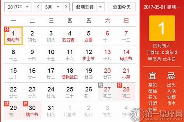 2023年农历7月属猴运势如何