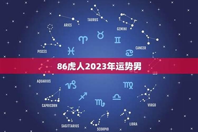 52年出生在2023年运程