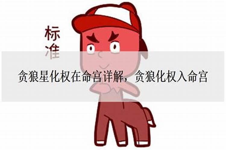 农历立秋是什么