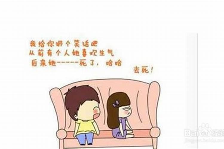 女属羊男属狗结婚好吗