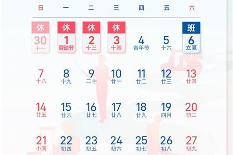 2023年清明节休息几天