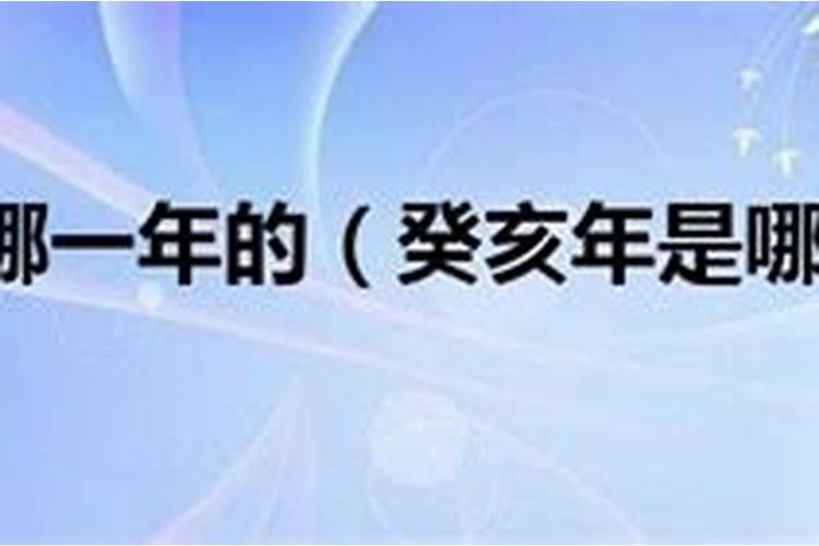 2021年8月订亲黄道吉日查询表格