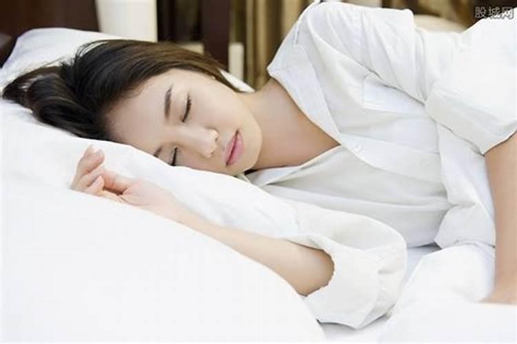 梦见和女人睡觉意味着什么