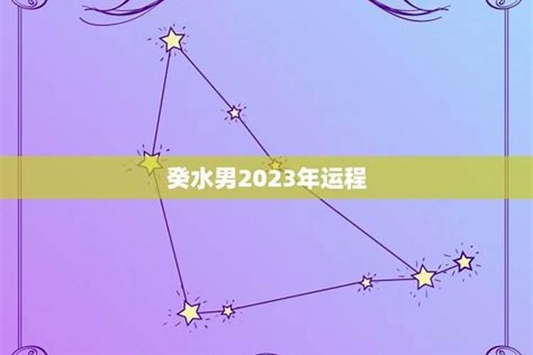 11月份什么星座