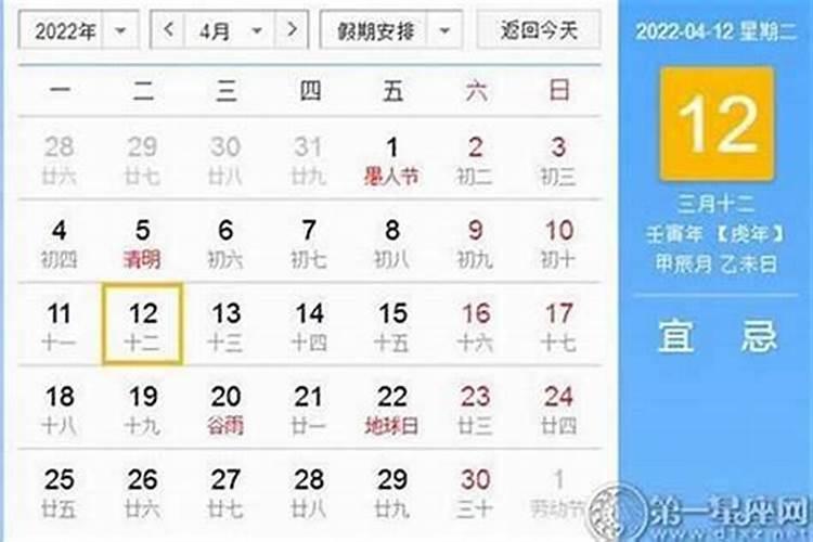 2023农历腊月迁坟吉日