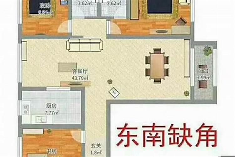 房屋缺角会怎么样