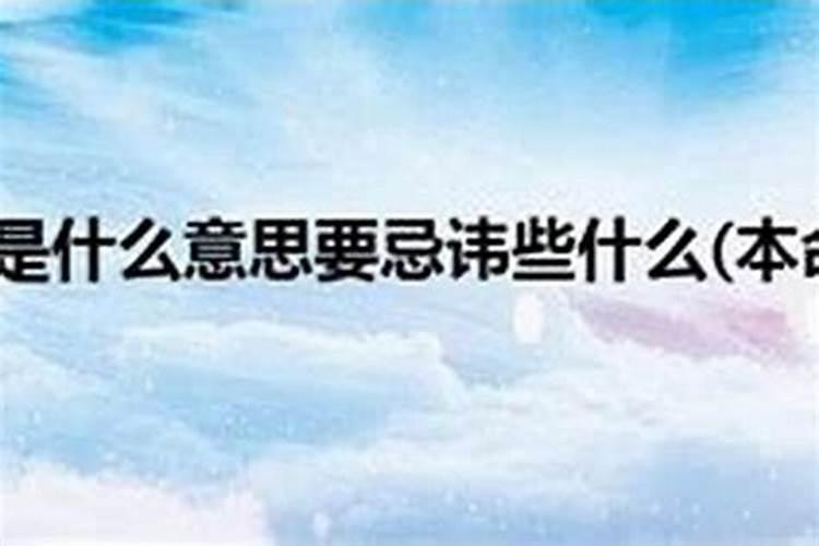 八字里面各个字代表什么意思