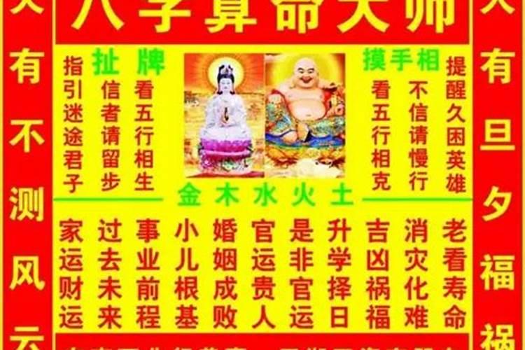 属蛇跟什么生肖三合