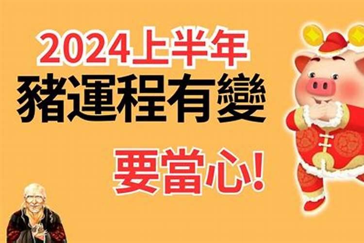 2022年生肖蛇害太岁对婚姻的影响