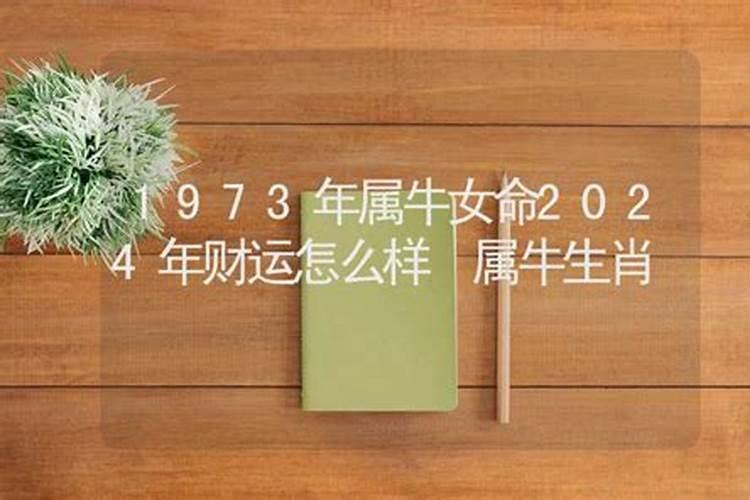 92年的猴2021年9月份运势