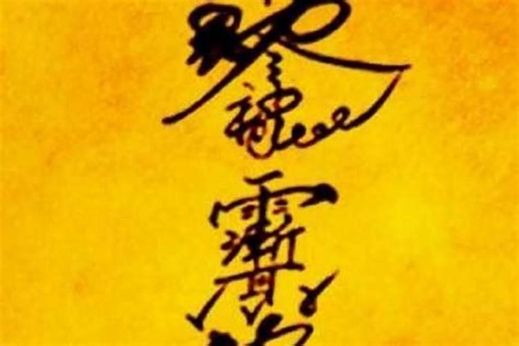 八字缺丙火怎么弥补