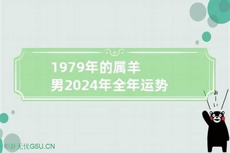 21年财神节方位