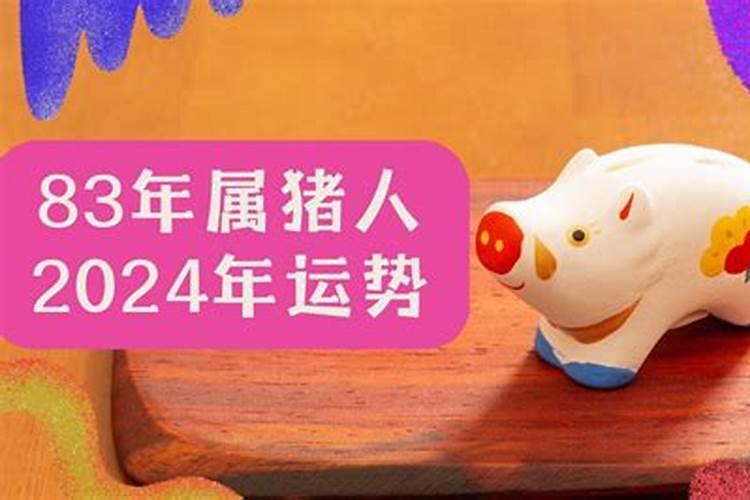 2021年属马的人结婚吉日查询