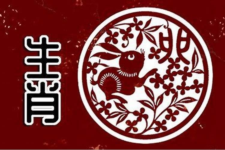 阳历8月28号出生的是什么星座