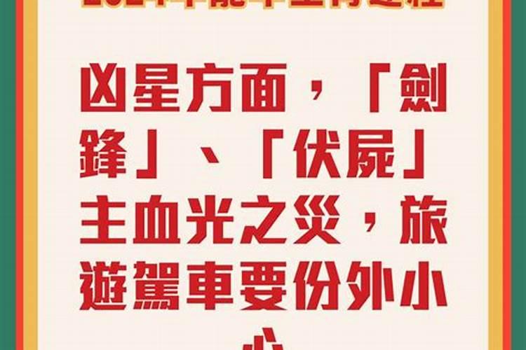 梦到自己爷爷死了自己哭得很伤心