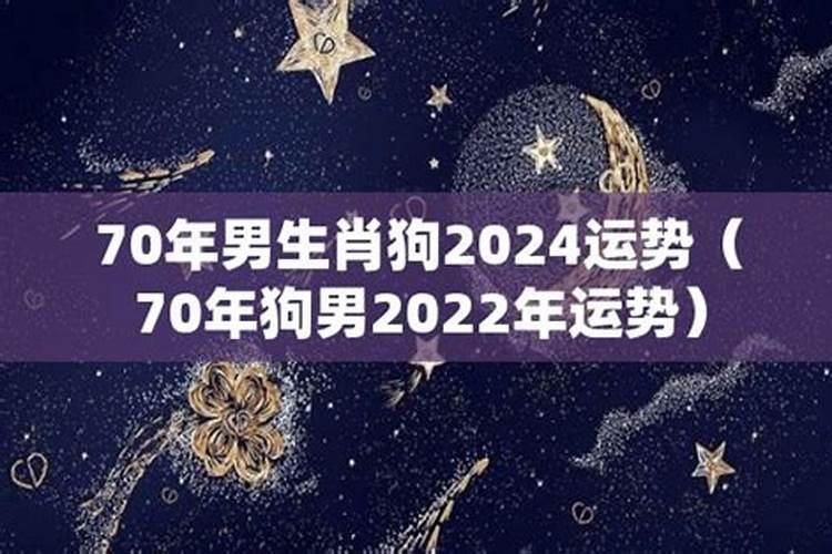 430是什么星座