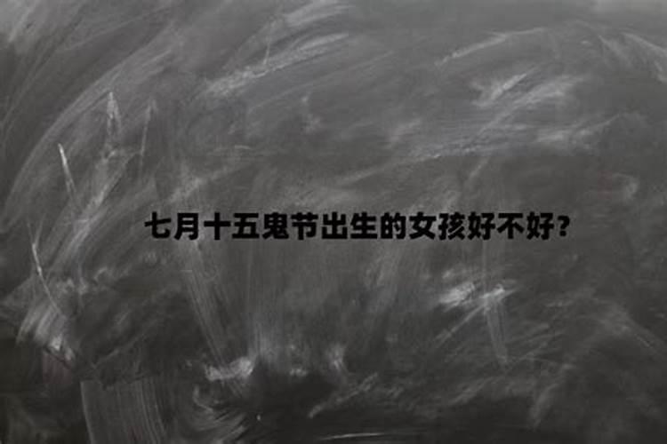 八字合婚什么样算好的