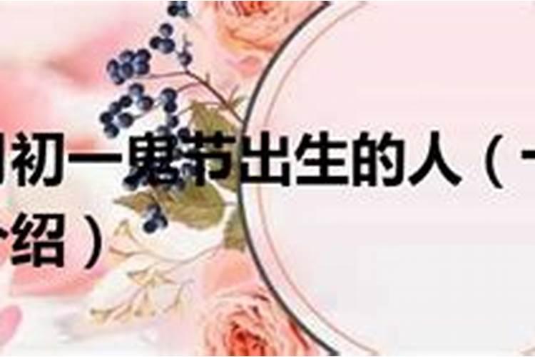 春节是几月几日的2024年农历