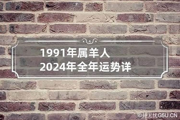 2023属兔1月份运势如何