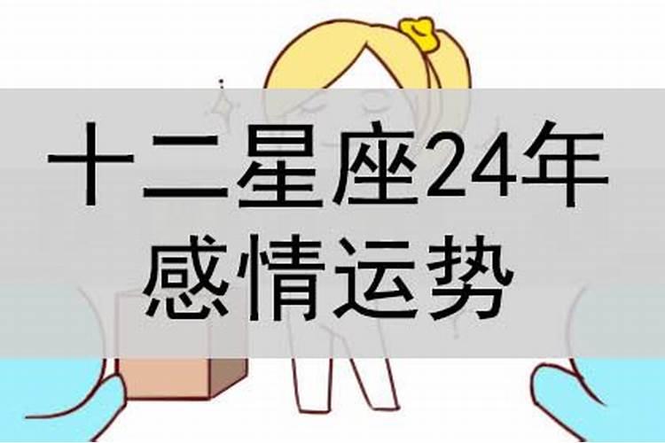 今年马运气怎么样在2021