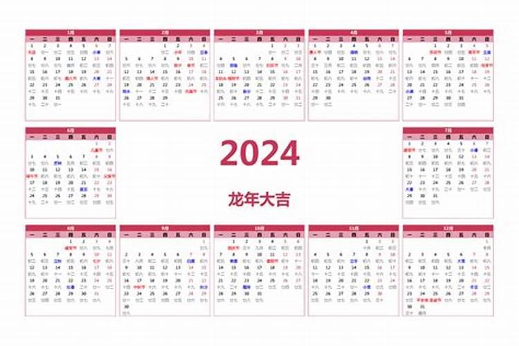 1973年属牛的人2021年运势及运程