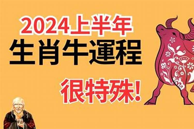 太岁年2023最忌讳什么