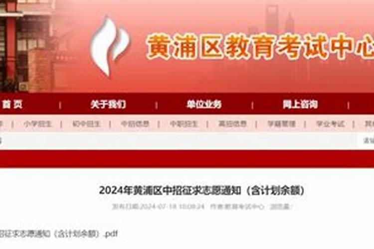 2022年冲太岁的属相应该注意什么事项