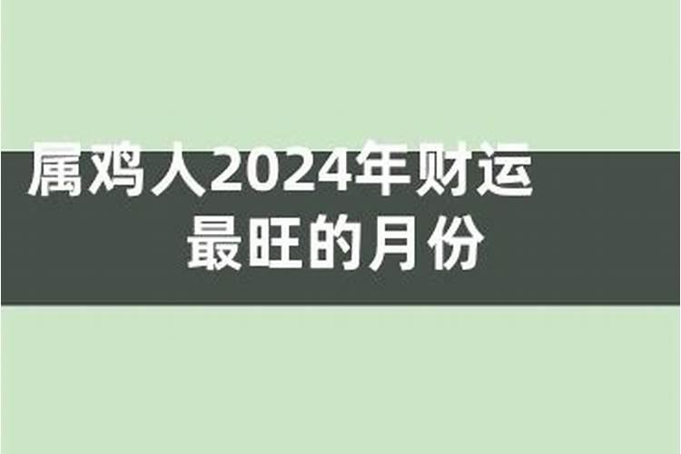 97牛年2021年运势及运程本命年