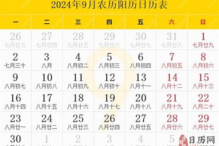 今年正月初一出生属什么属相