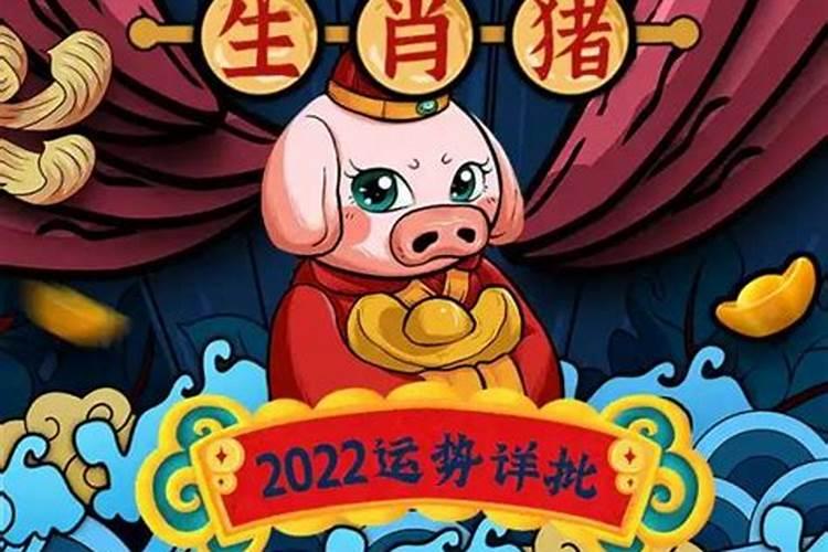 生辰八字算几斤几两2022