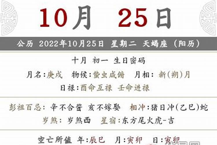 2021年犯太岁最严重的五大生肖是