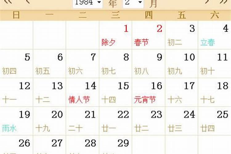 女人我最大2023年运势