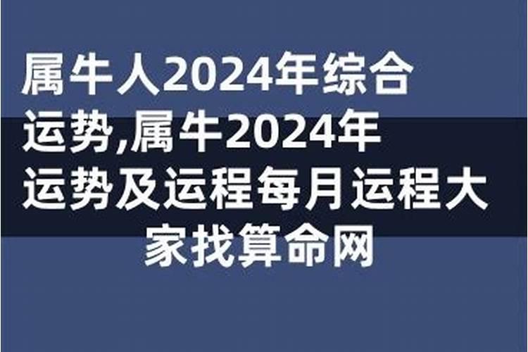 梦见嫁人是什么预兆