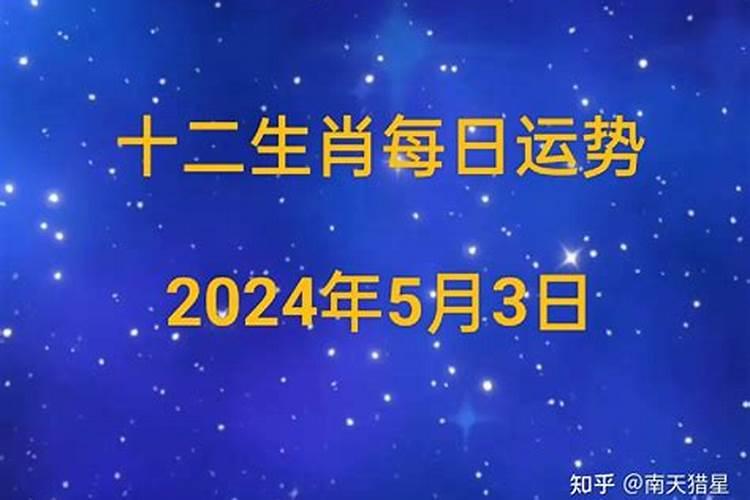 刑太岁那年可以结婚吗为什么不能结婚